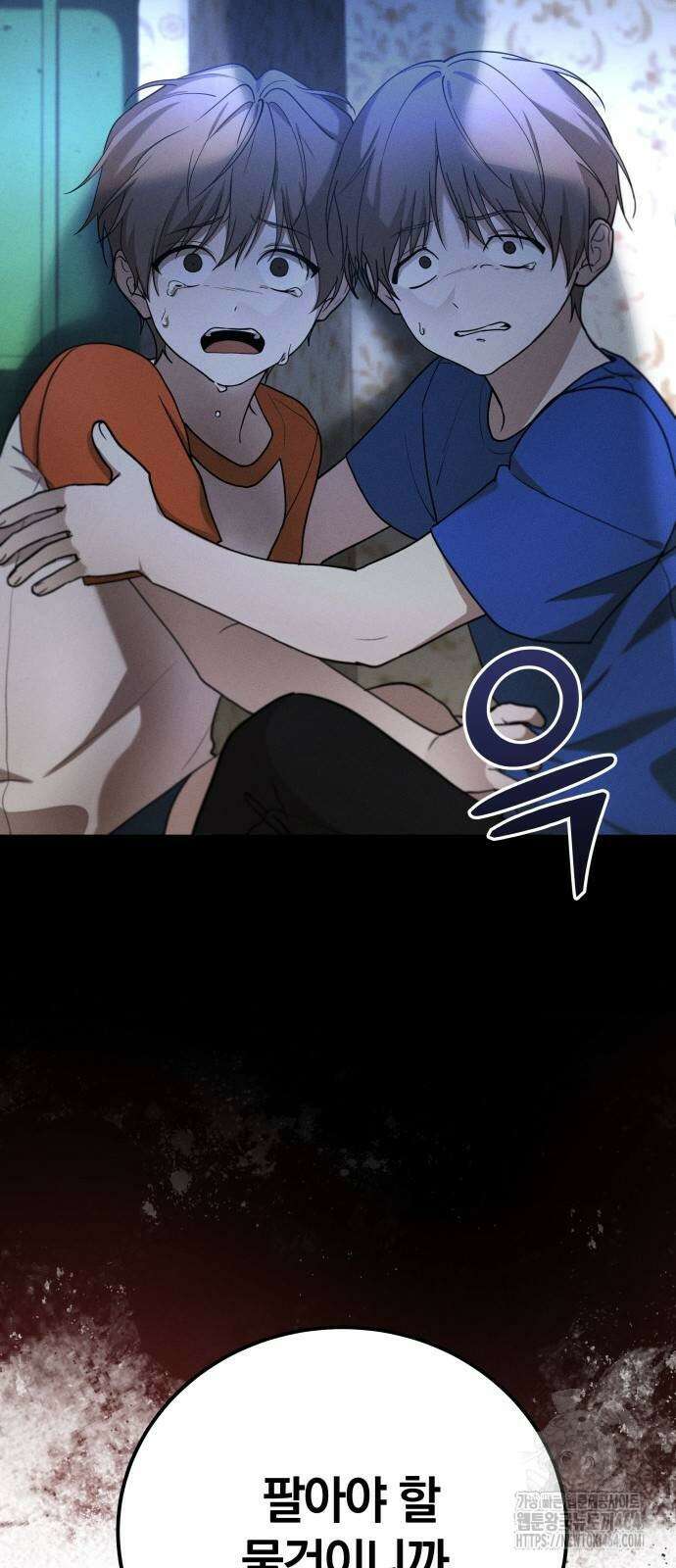 시프트 11화 17