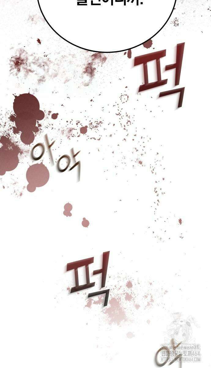 시프트 11화 18