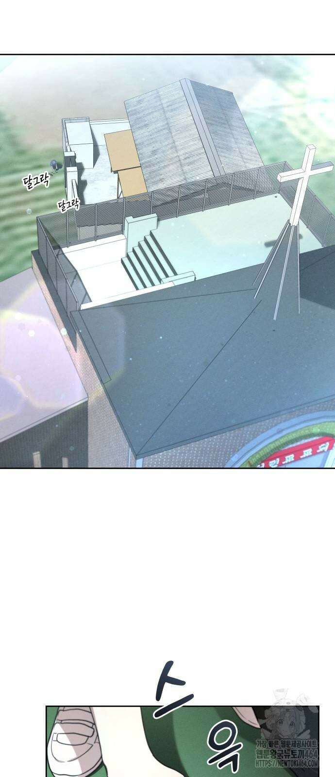시프트 11화 20