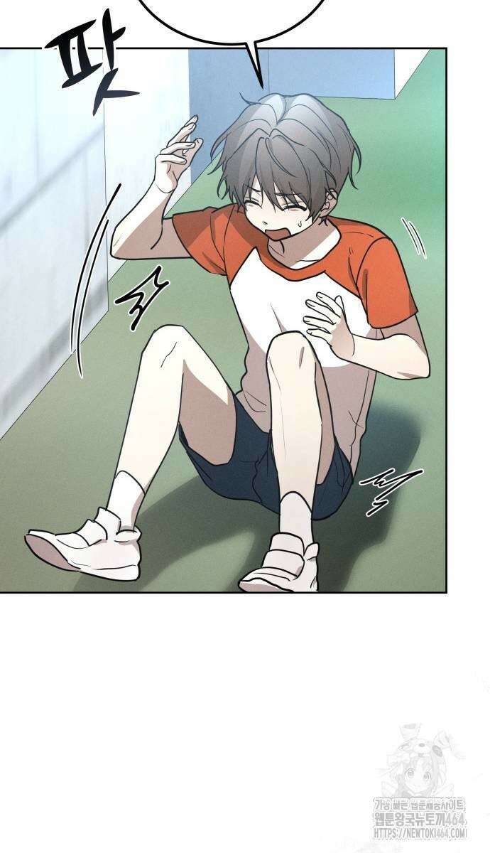 시프트 11화 24
