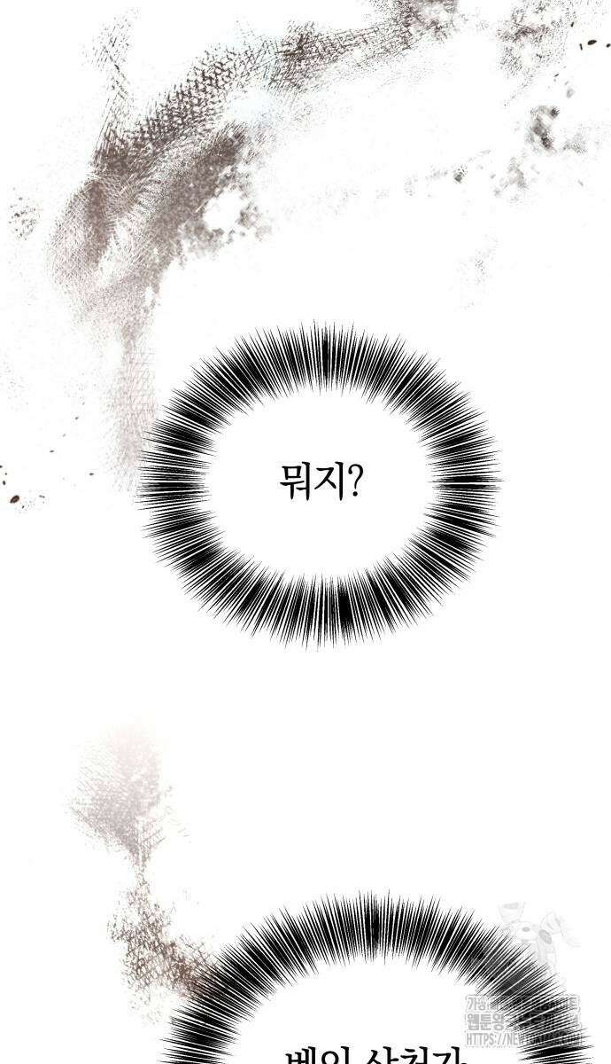 시프트 11화 27