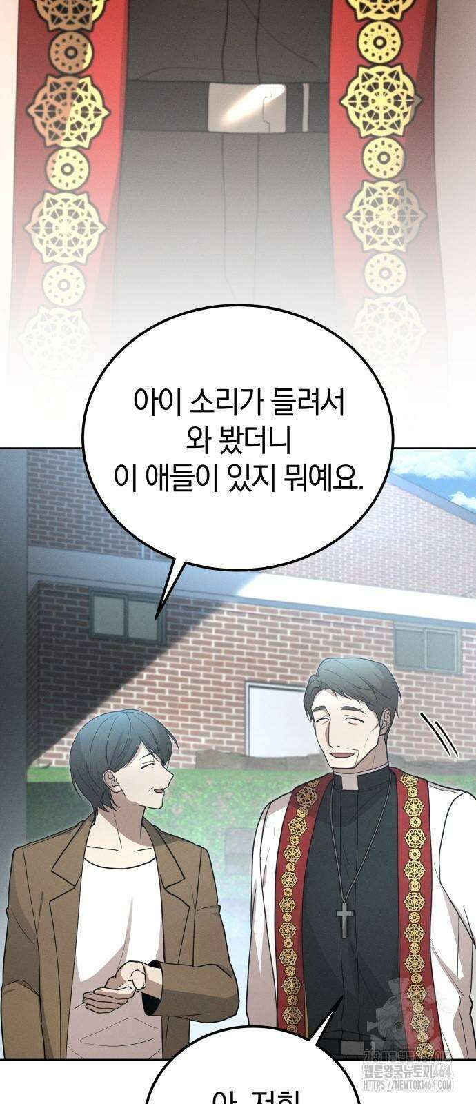 시프트 11화 44
