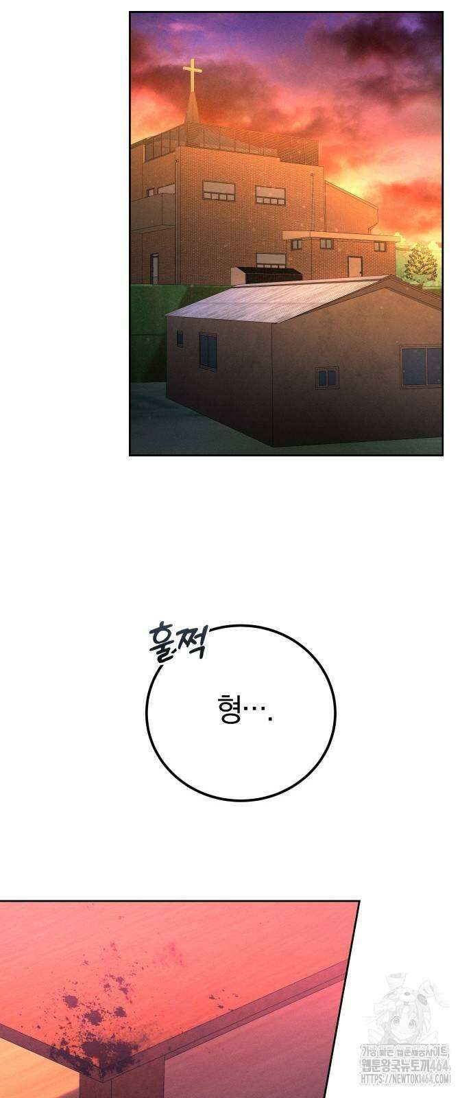 시프트 11화 67