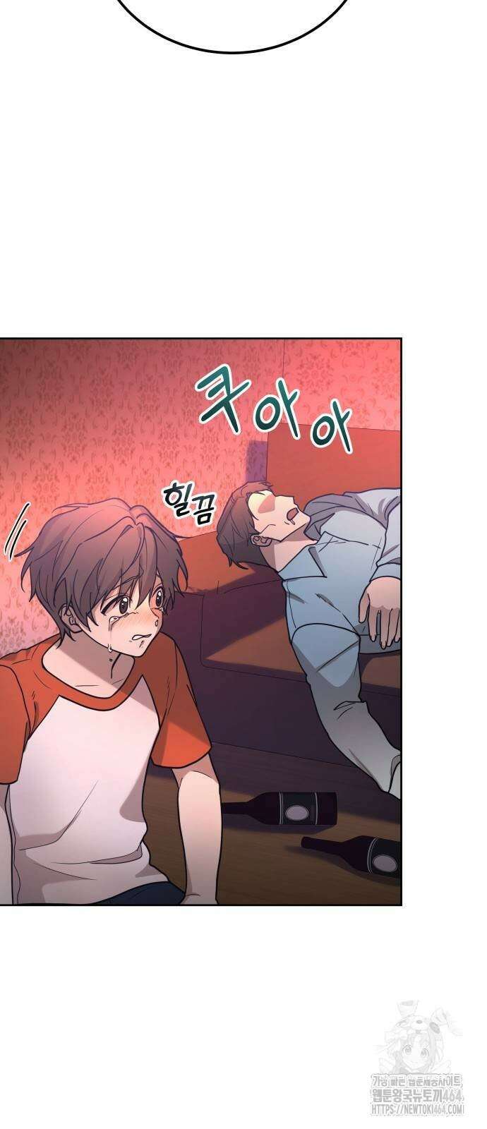 시프트 11화 73