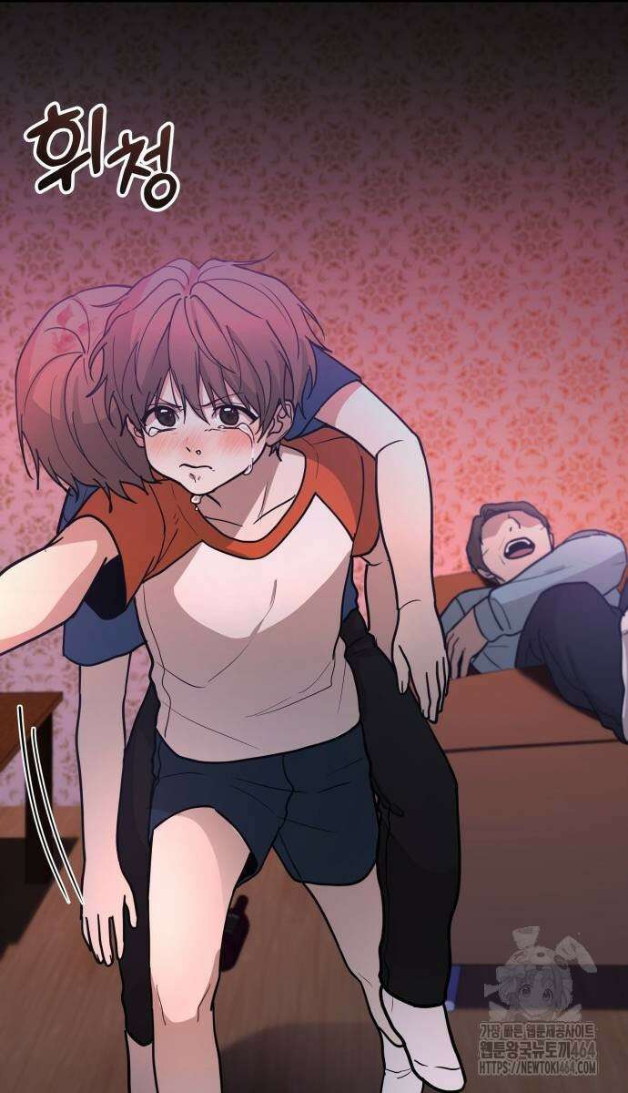 시프트 11화 75