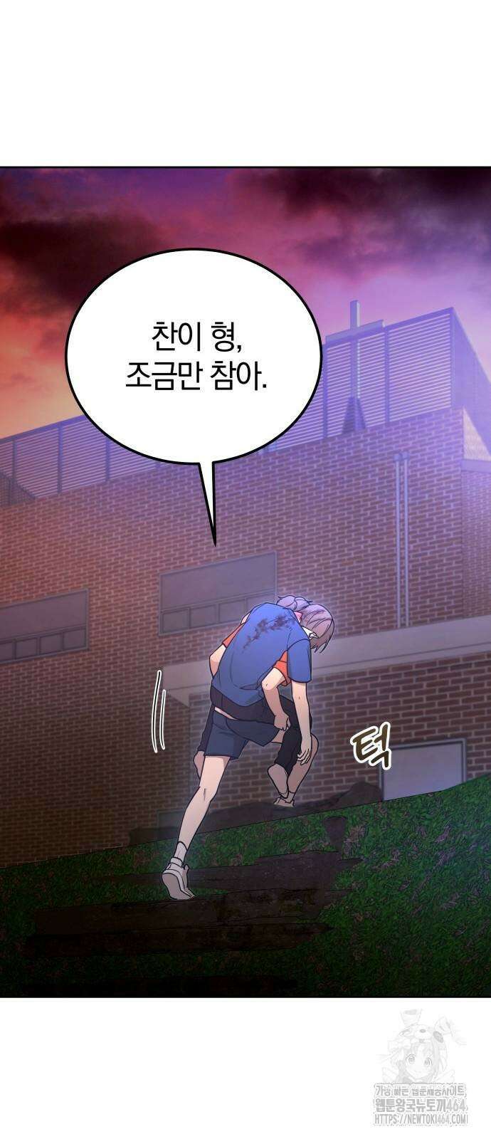 시프트 11화 77