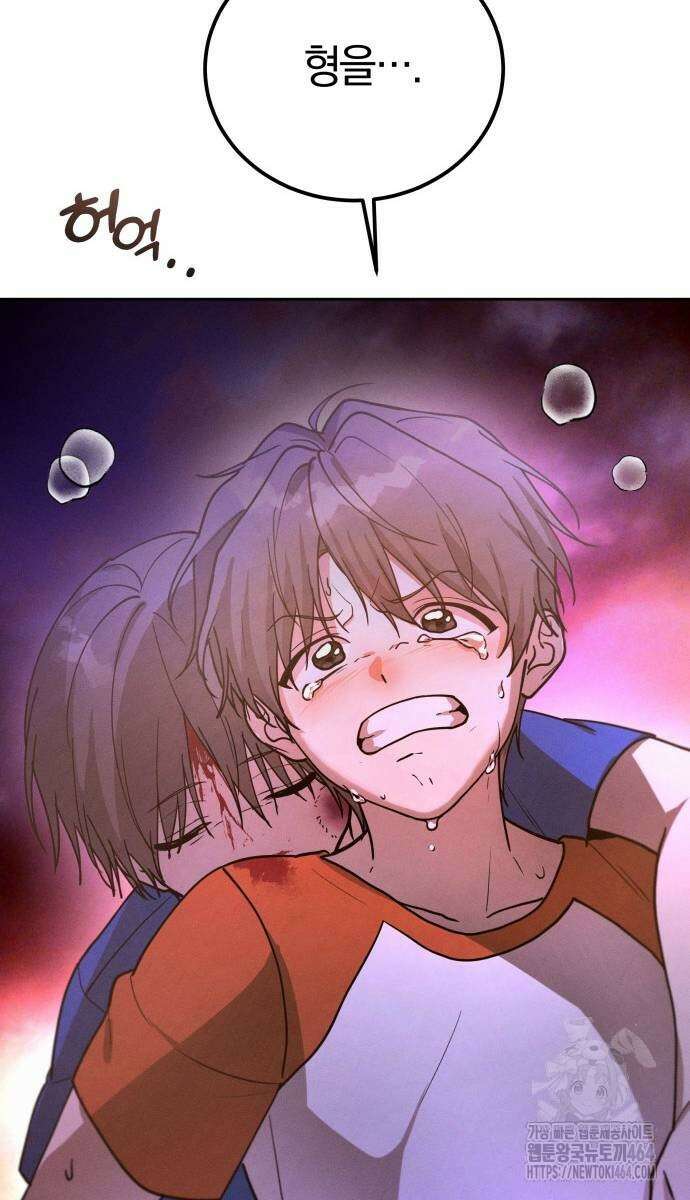 시프트 11화 81