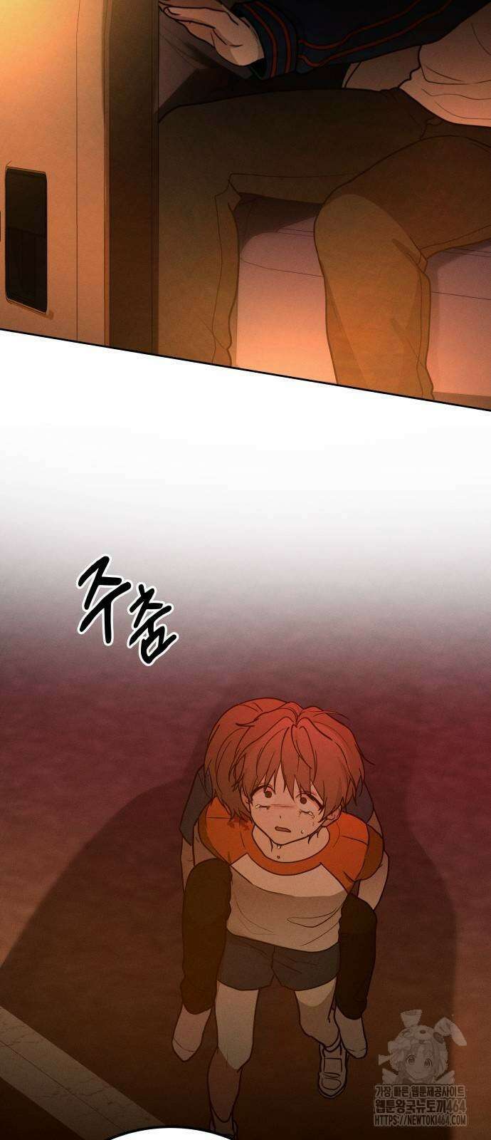 시프트 11화 88