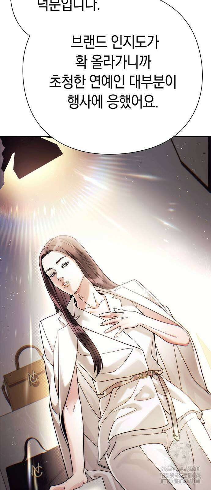 운명을 보는 회사원 101화 12