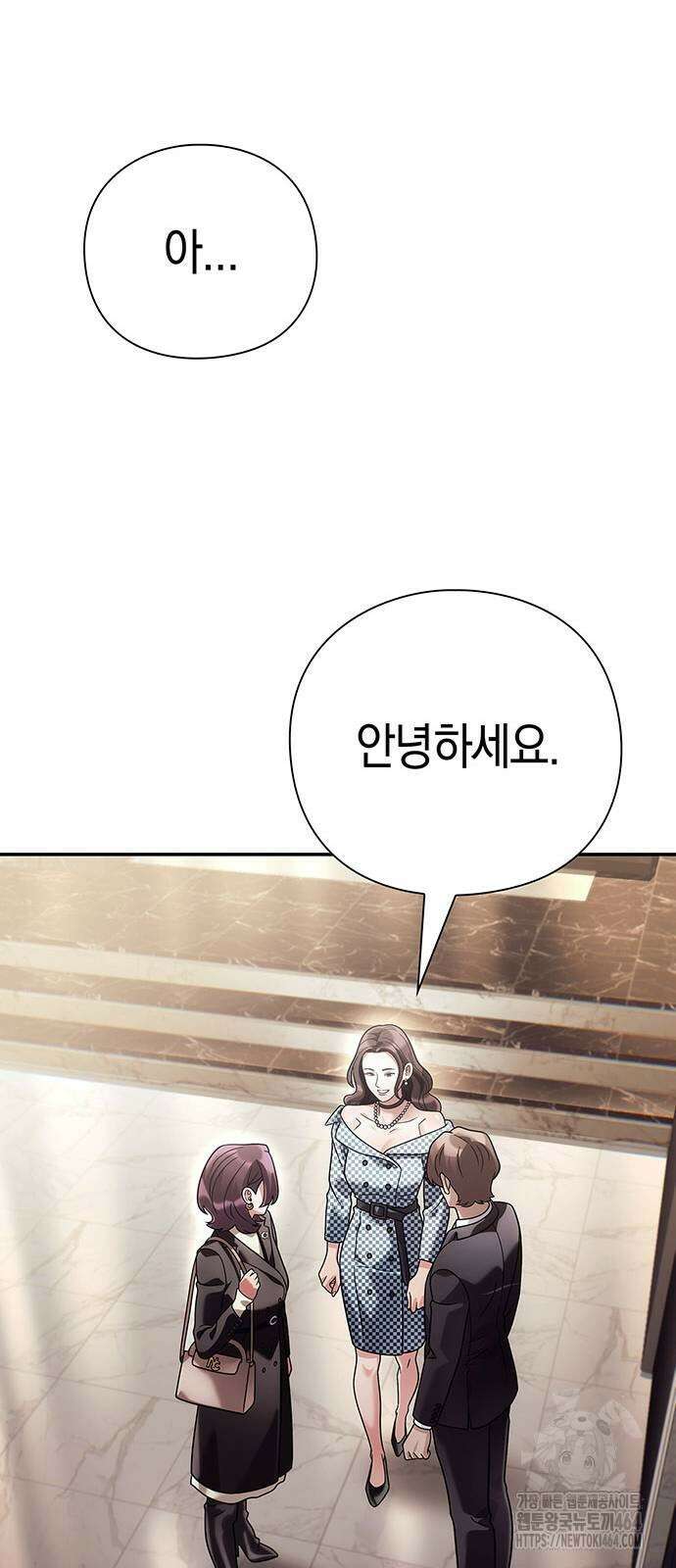 운명을 보는 회사원 101화 18