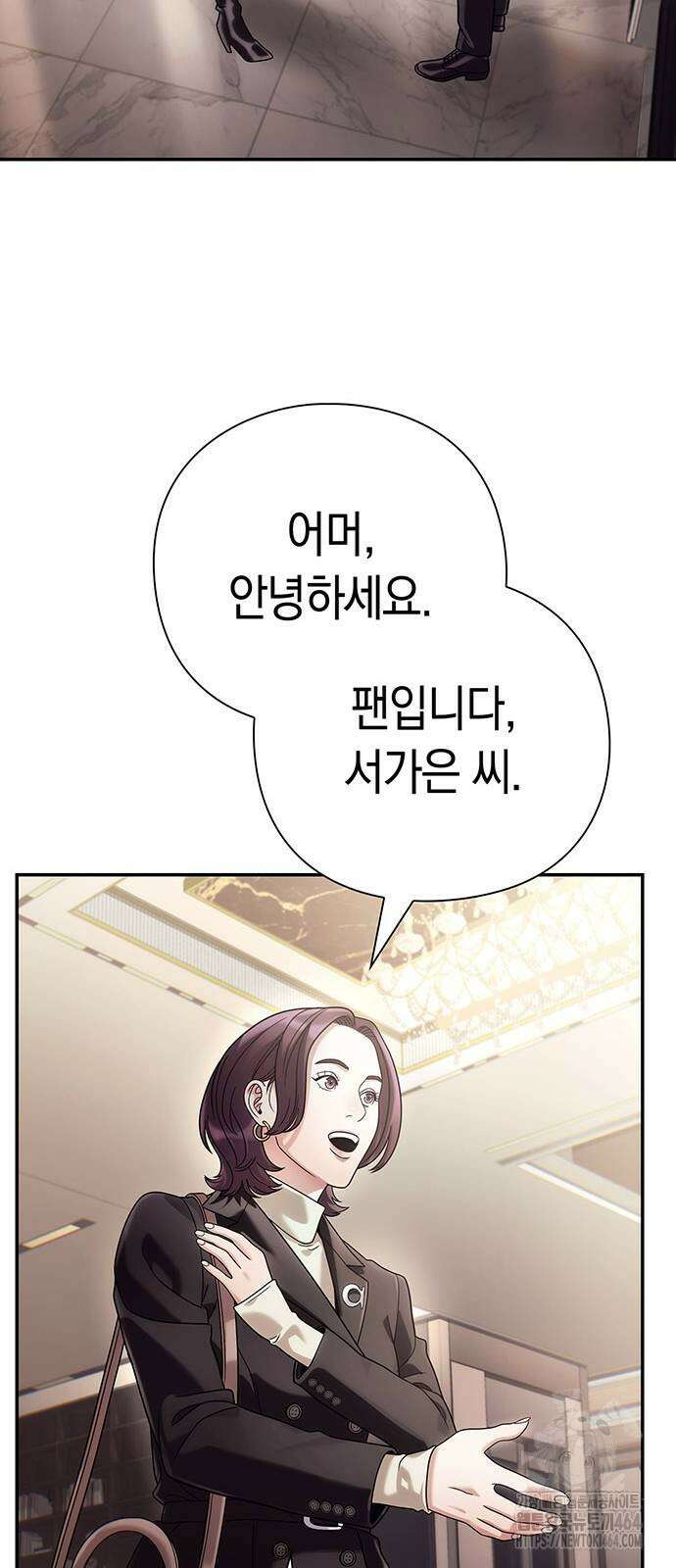 운명을 보는 회사원 101화 19