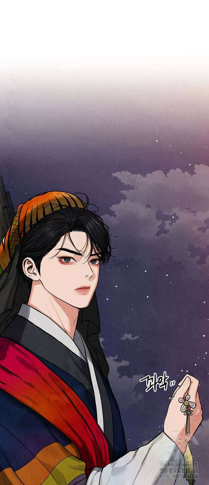 귀혼 2화 17