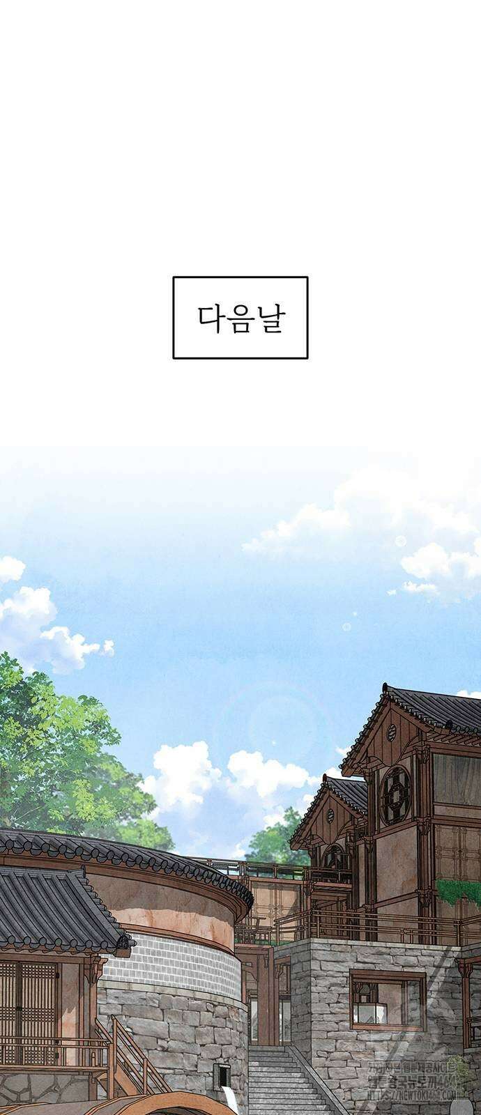 귀혼 2화 20