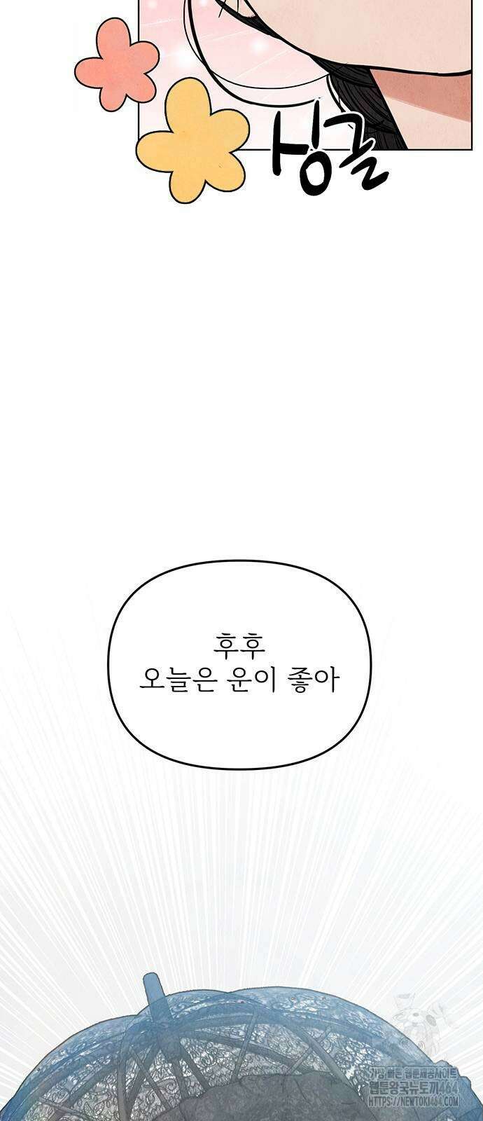 귀혼 2화 22