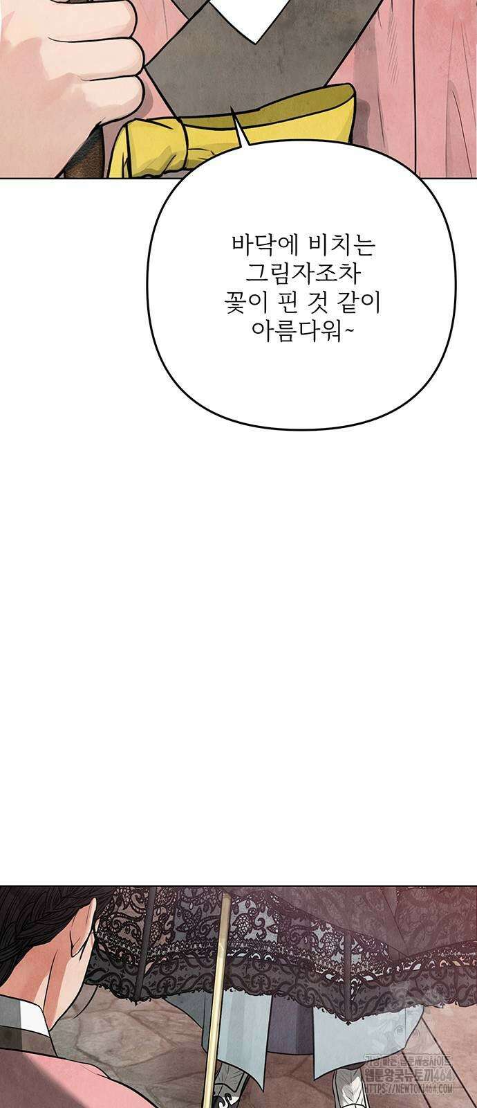 귀혼 2화 26