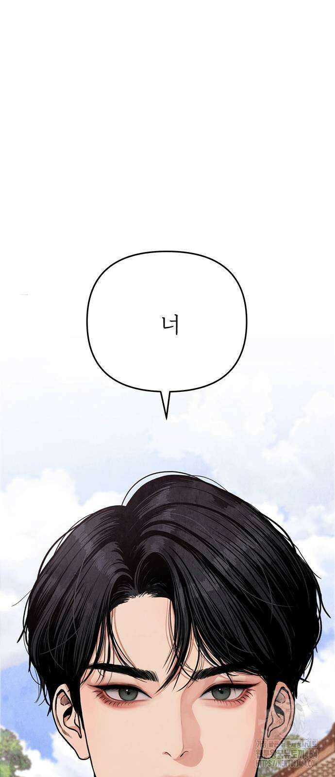 귀혼 2화 28