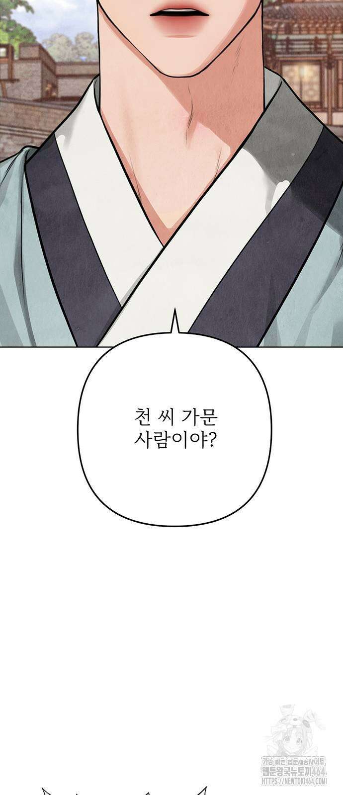 귀혼 2화 29