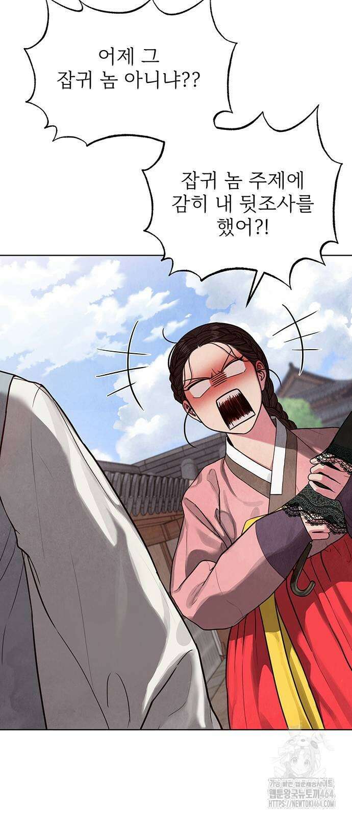귀혼 2화 30