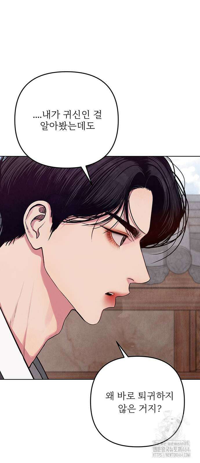 귀혼 2화 31