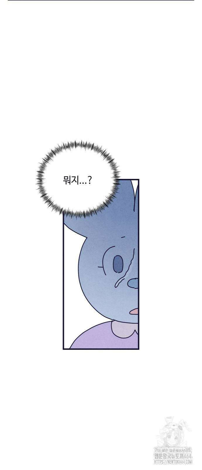 명품관의 진상 3화 - 오! 진상, 둘(2) 10