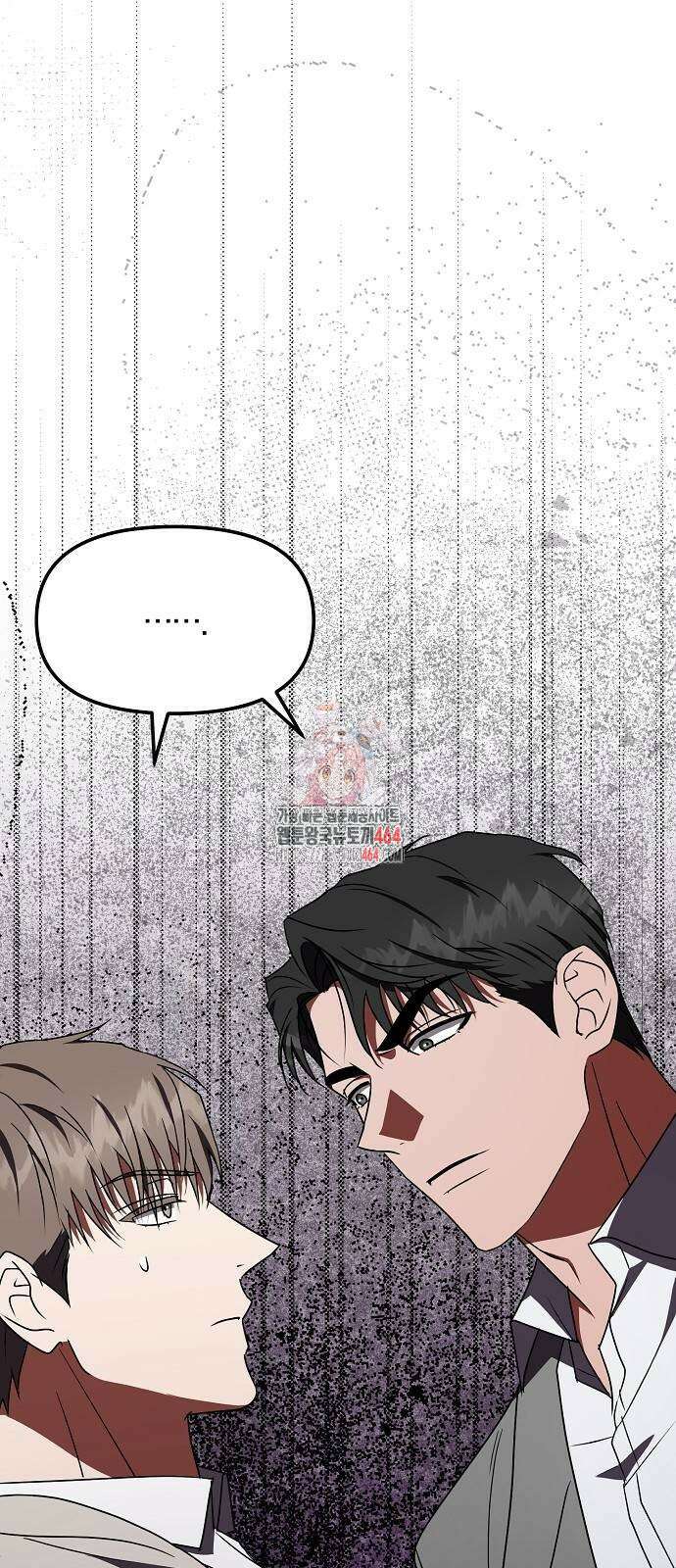 얽혀 버린 7화 1