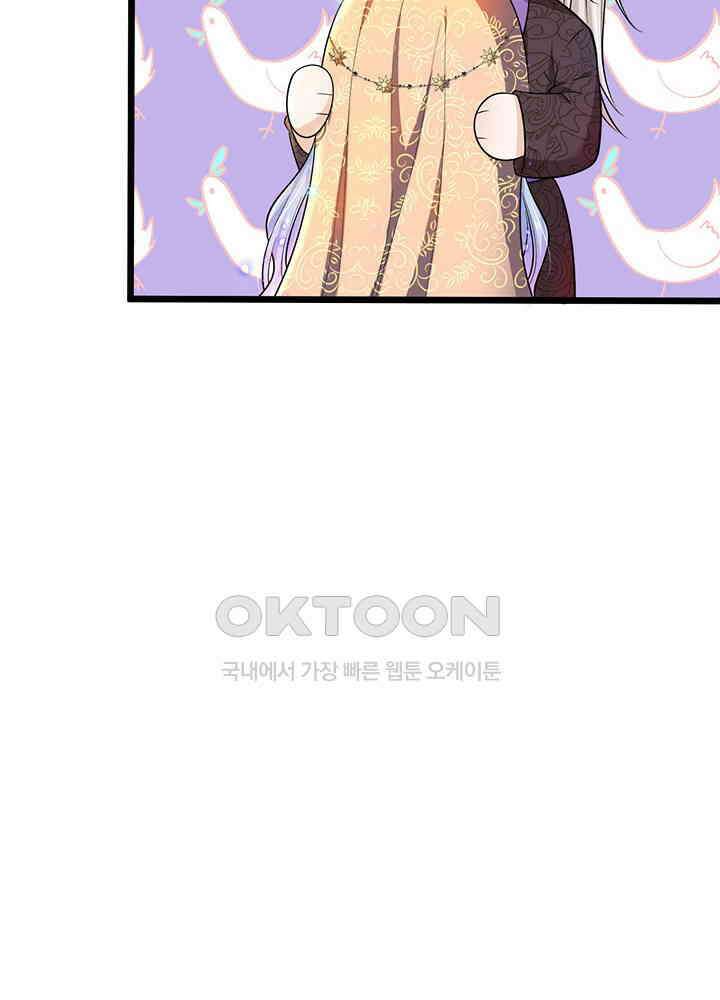 천재 공주는 살고 싶어요 31화 5