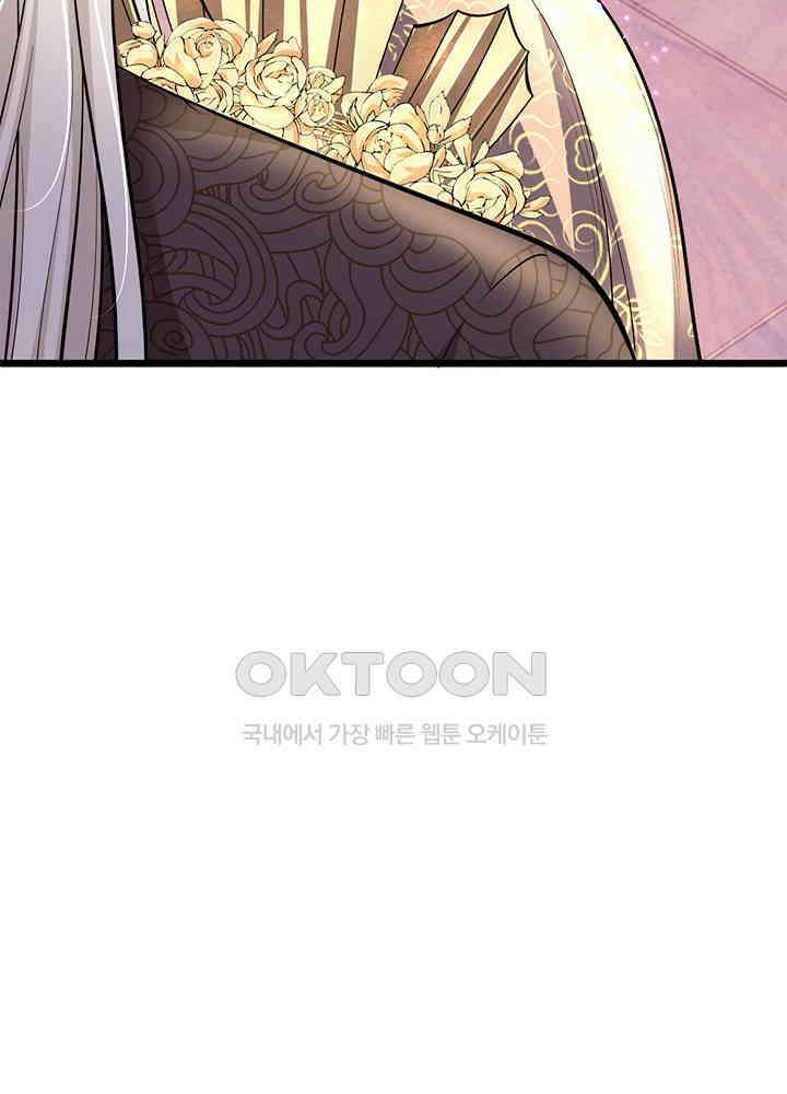 천재 공주는 살고 싶어요 31화 11