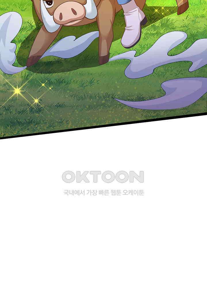 천재 공주는 살고 싶어요 115화 5