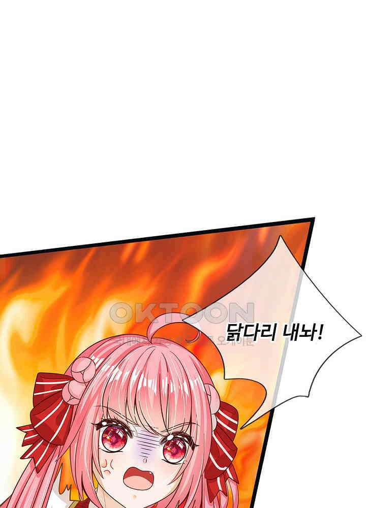 천재 공주는 살고 싶어요 115화 6
