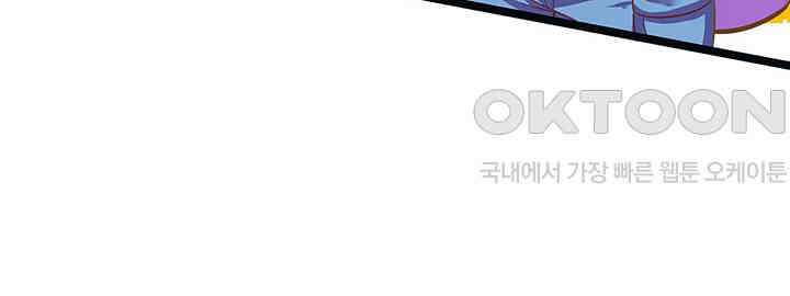 천재 공주는 살고 싶어요 115화 9