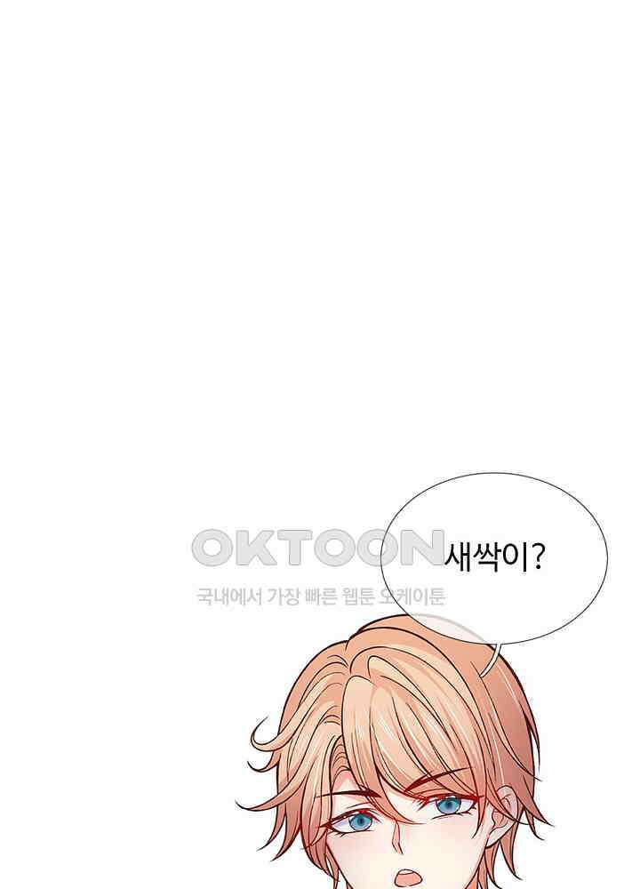천재 공주는 살고 싶어요 120화 3