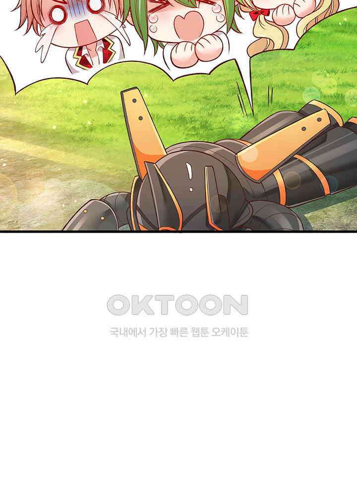 천재 공주는 살고 싶어요 120화 14