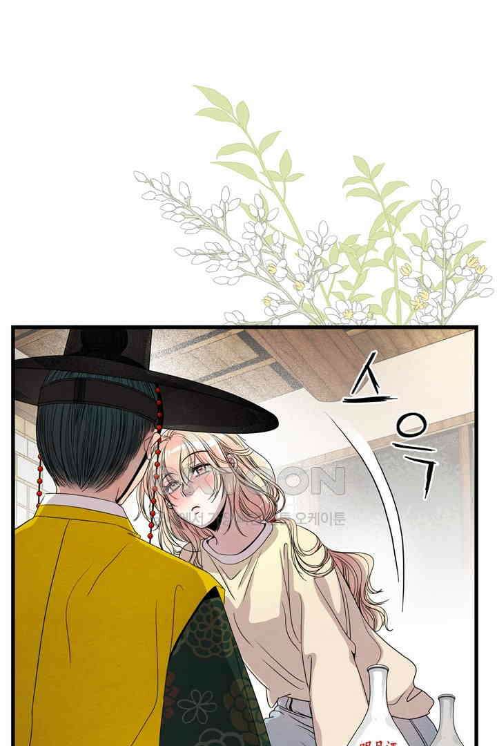 타임셰어하우스 14화 3