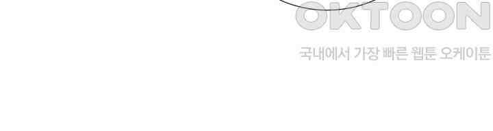 타임셰어하우스 14화 9