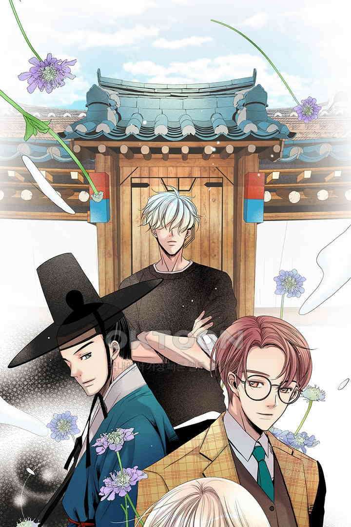 타임셰어하우스 20화 1