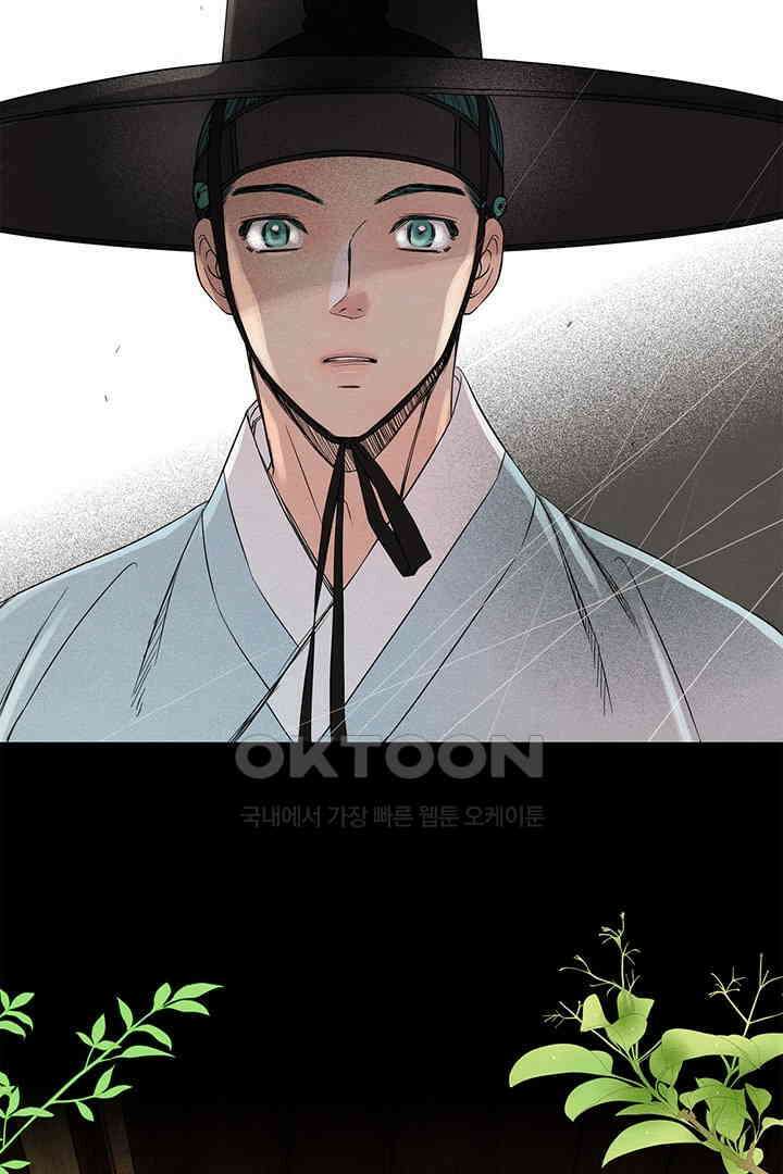타임셰어하우스 20화 9