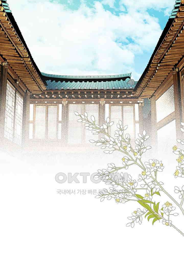타임셰어하우스 20화 11