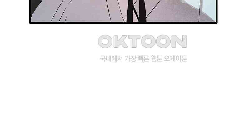 타임셰어하우스 20화 16