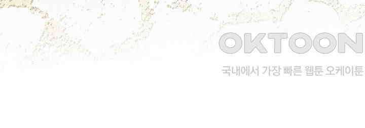타임셰어하우스 28화 5