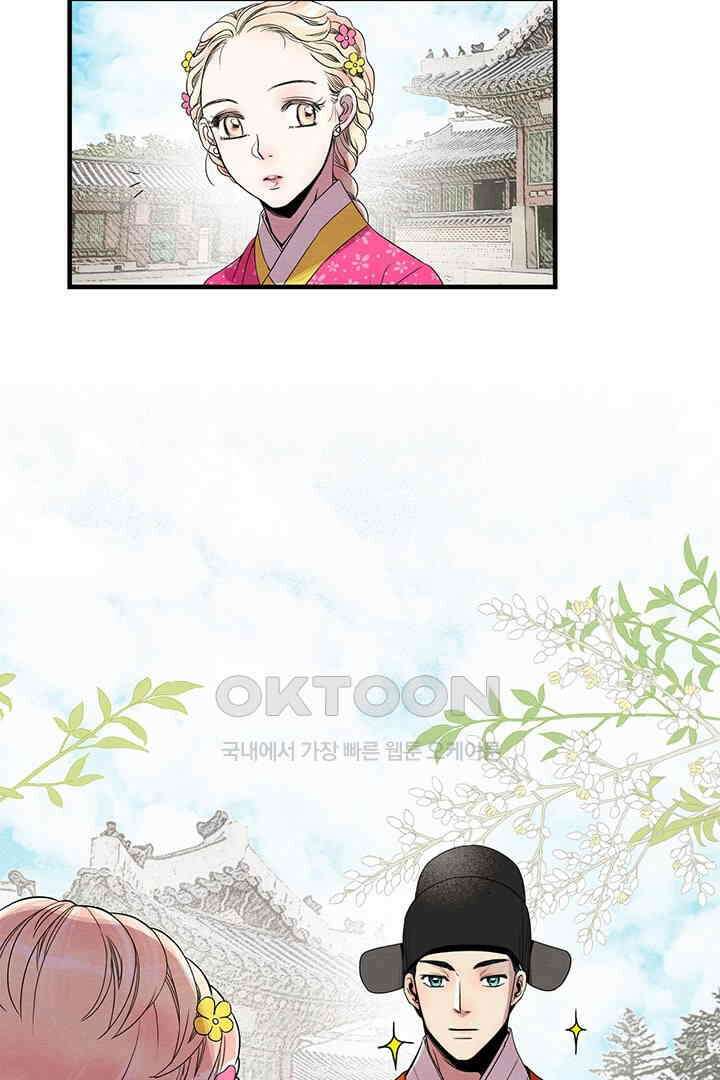 타임셰어하우스 28화 18