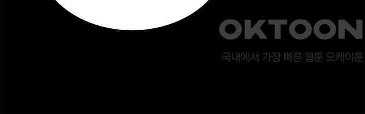 타임셰어하우스 36화 4