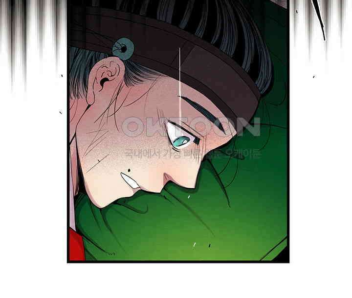 타임셰어하우스 36화 21
