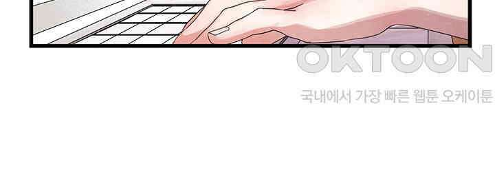 타임셰어하우스 58화 18