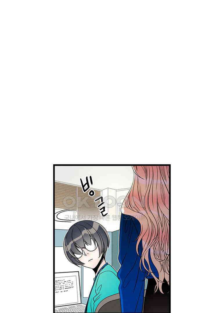 타임셰어하우스 58화 20