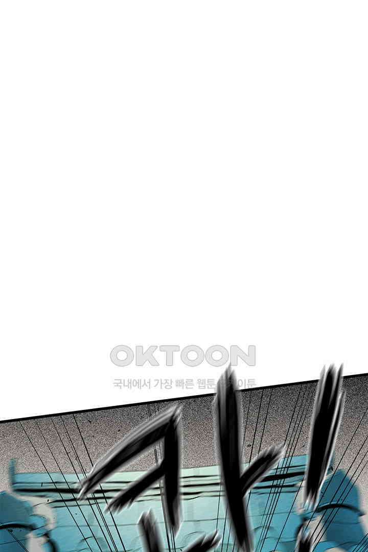 타임셰어하우스 72화 1