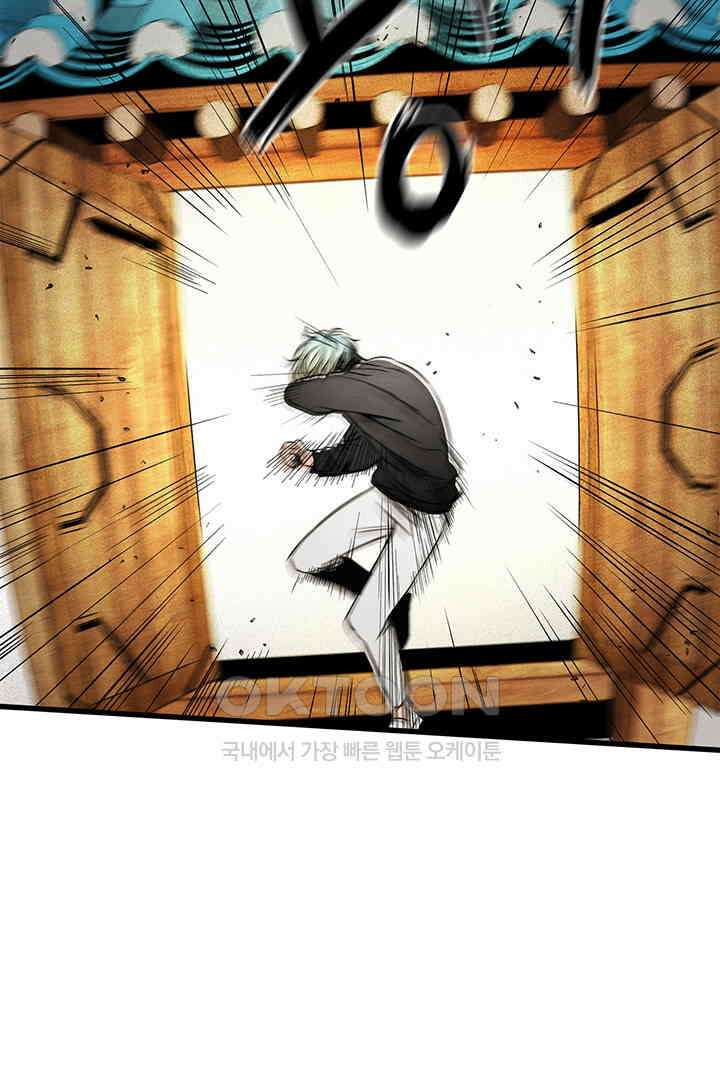 타임셰어하우스 72화 2