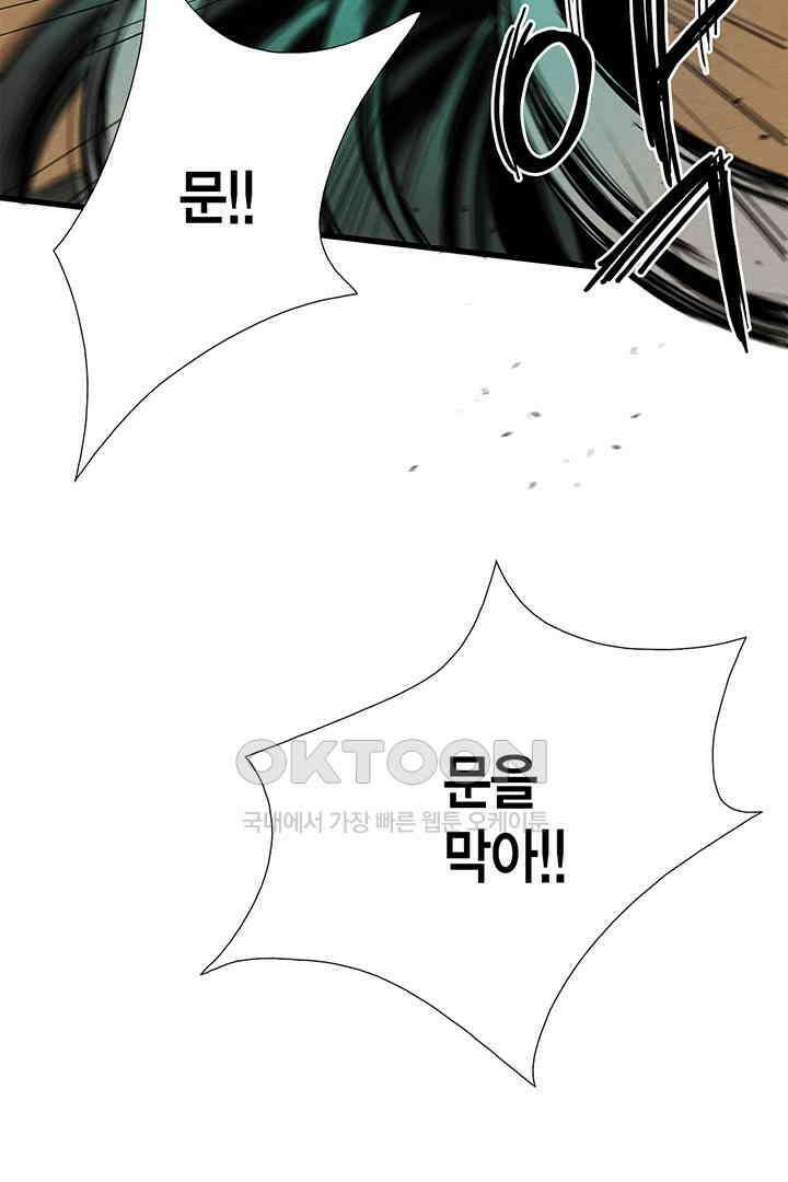 타임셰어하우스 72화 5