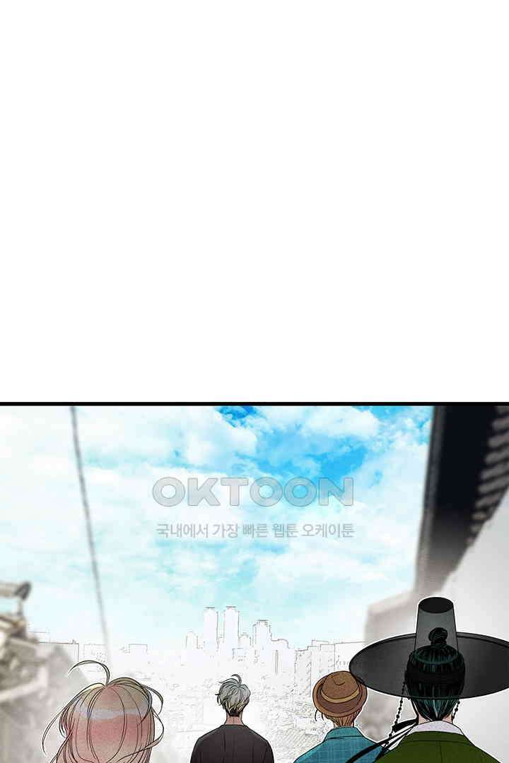 타임셰어하우스 72화 15