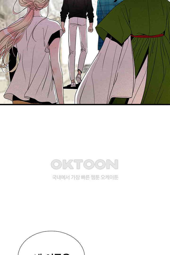 타임셰어하우스 72화 16