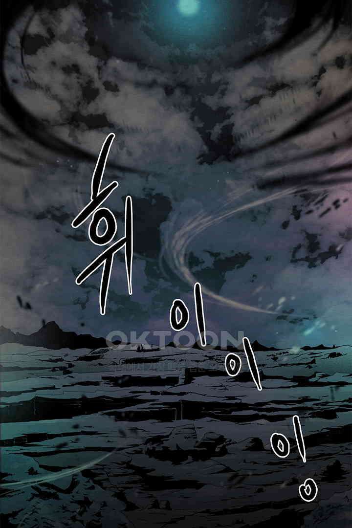 타임셰어하우스 80화 18